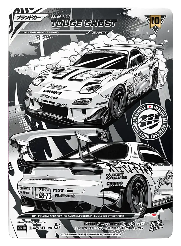 Touge Ghost