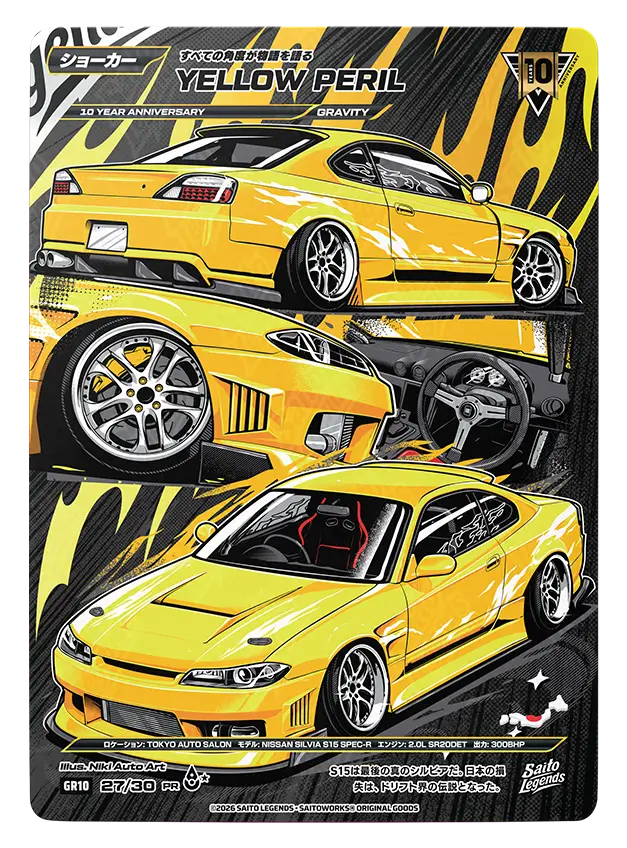 Yellow Peril