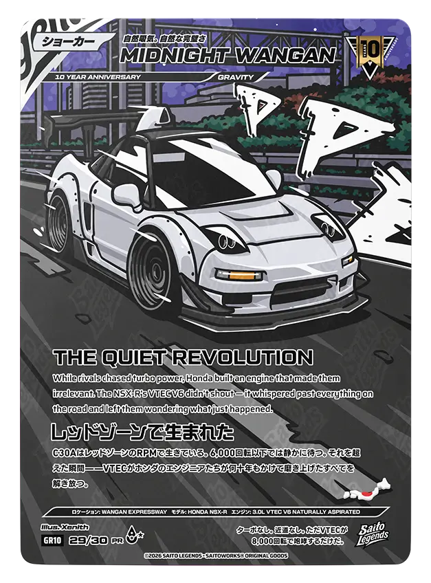 Midnight Wangan