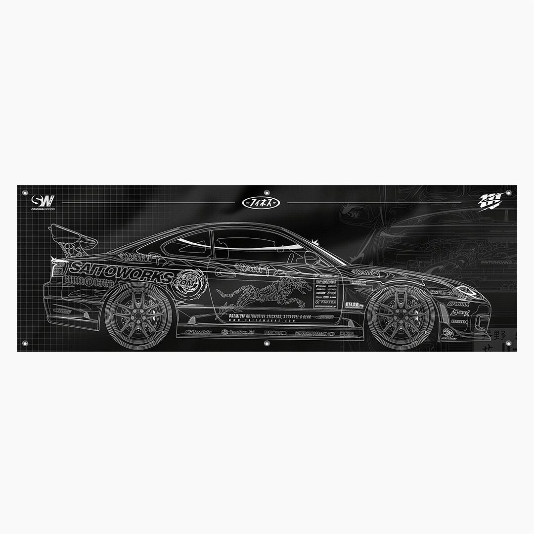 Silvia Wireframe Garage Banner Flag