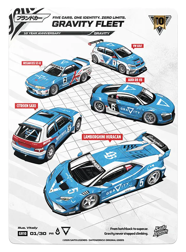 Gravity Fleet