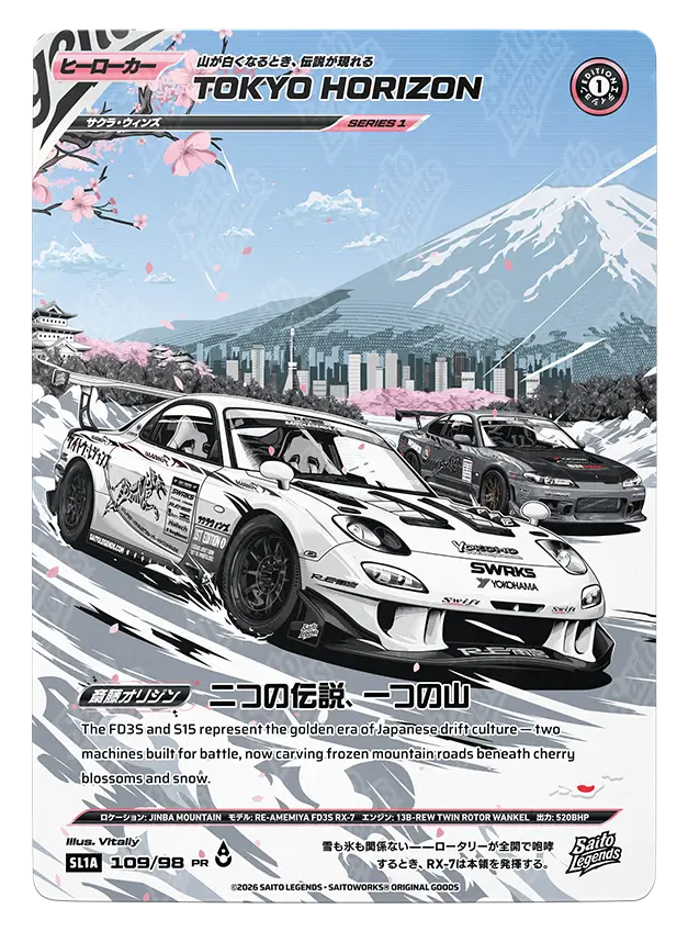 Tokyo Horizon