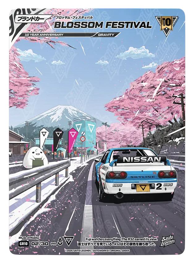 Blossom Festival