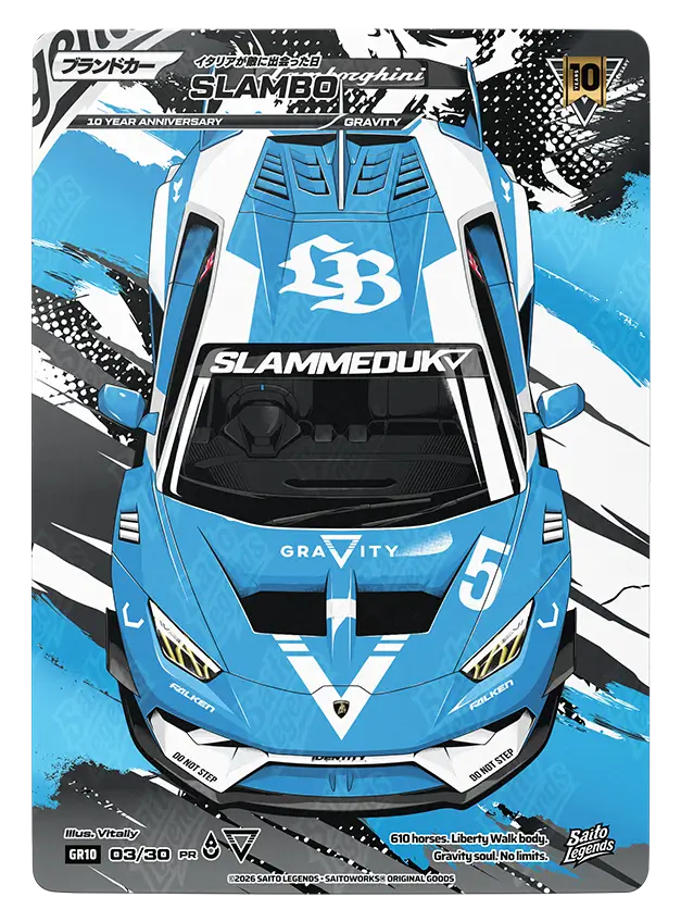 Slambo