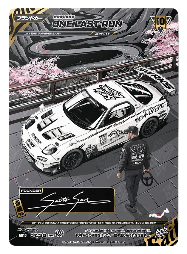 One Last Run