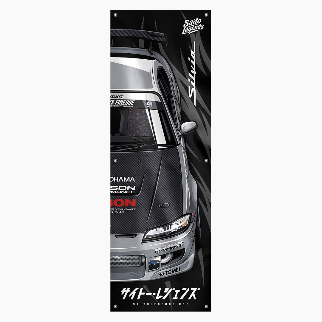 SaitoWorks® S15 Garage Banner Flag