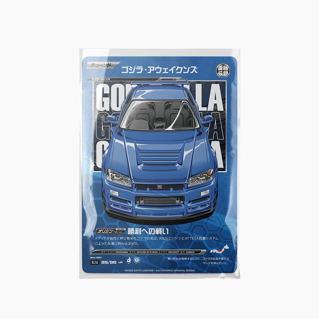 Premium Card Sleeves (Pack of 100) Saito Legends Premium Card Sleeves (Pack of 100) Saito Legends