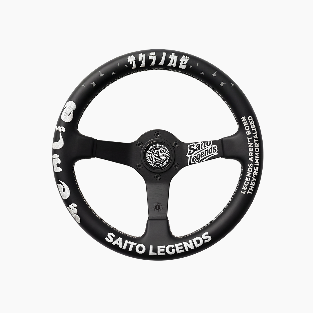 Saito Legends Steering Wheel (Limited Edition 1/50)