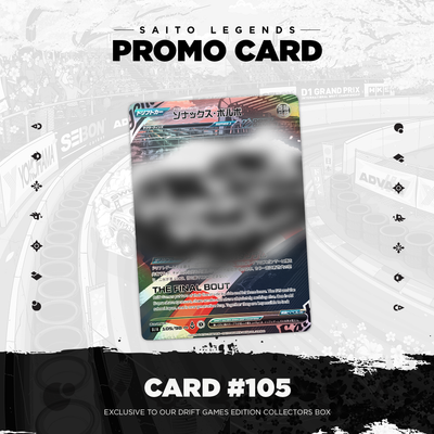 SL1A 1st Edition 20-Pack Collectors Box - Drift Games Edition